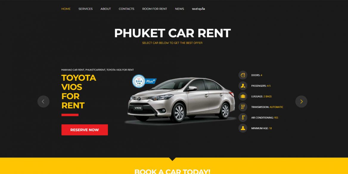 วิธีการเช่ารถ จองรถกับอรุณรถเช่าภูเก็ต - Arun Phuket Car Rent รถเช่าภูเก็ต เช่ารถภูเก็ตราคาถูก